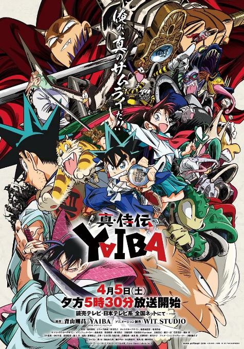 《真･武士传 剑勇传说》2025年动漫下载115网盘播放_磁力下载