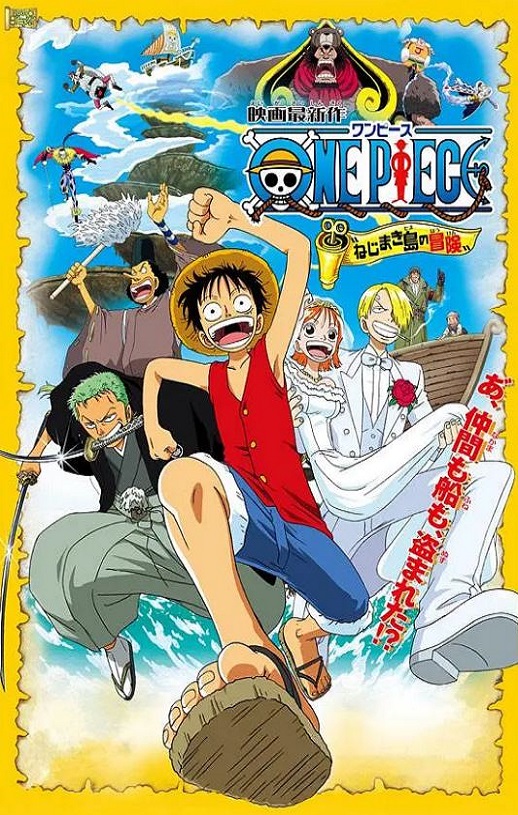 《ONE PIECE ねじまき島の冒険》2001年电影高清电影迅雷百度云下载_磁力下载