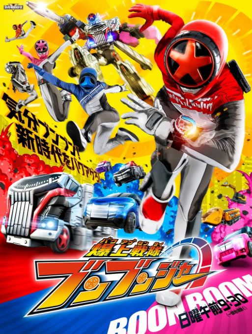 《爆燃战队奔奔者 国语版》2024年动漫下载百度云迅雷链接下载_磁力下载