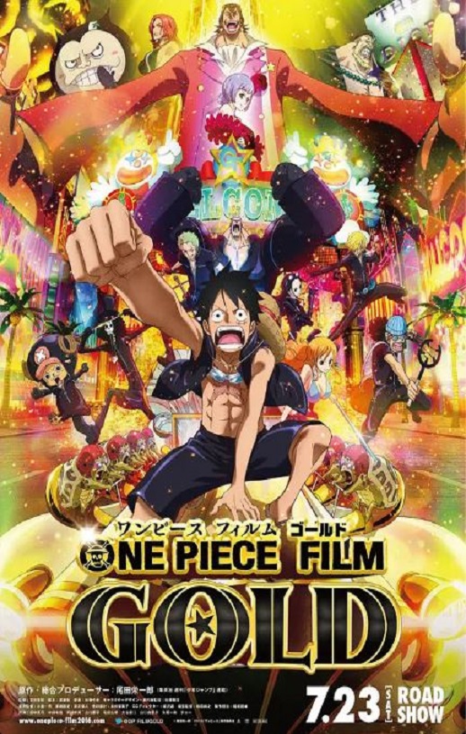 《ONE PIECE FILM GOLD》电影百度云迅雷链接下载_磁力下载