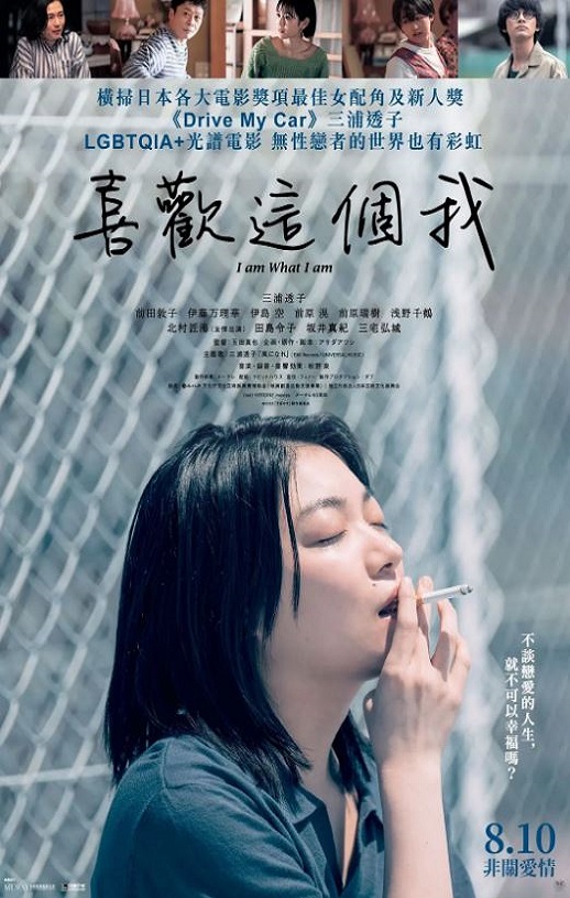《不愿恋爱的雀斑小姐》2022年电影高清电影播放链接下载_磁力下载