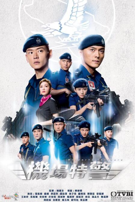 《机场特警》2020年电视剧高清电影迅雷百度云下载_磁力下载