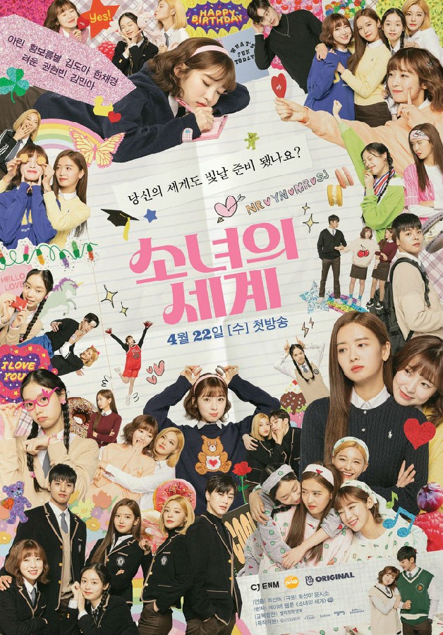 《소녀의 세계》2020年电视剧115网盘播放_磁力下载