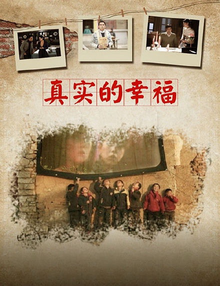 《一马换三羊》电视剧百度云迅雷链接下载_磁力下载